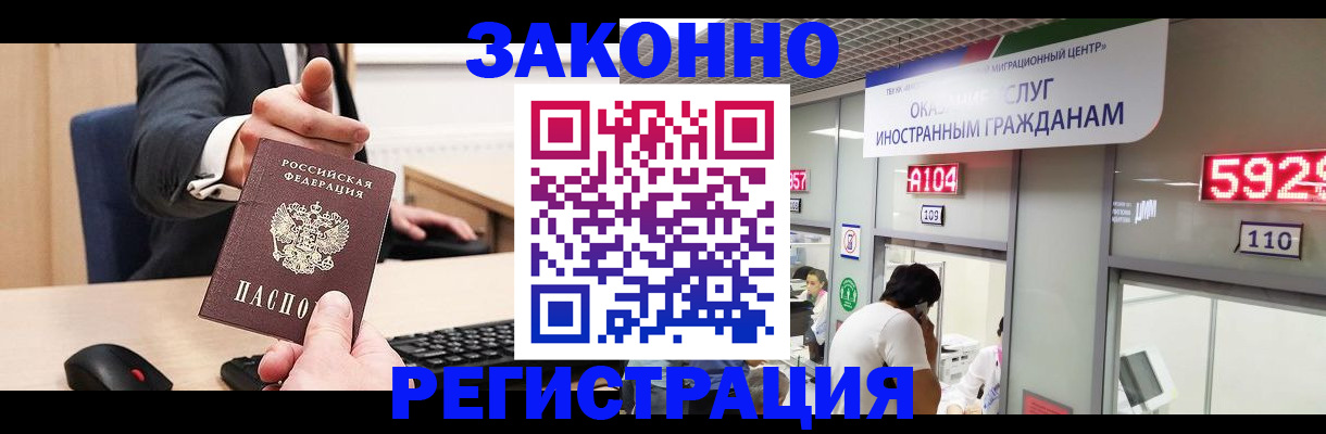 регистрация для школы в Ачинске